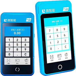 伊春拉卡拉微智能POS机